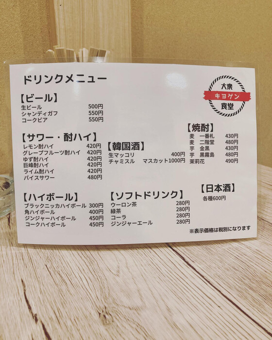 画像320