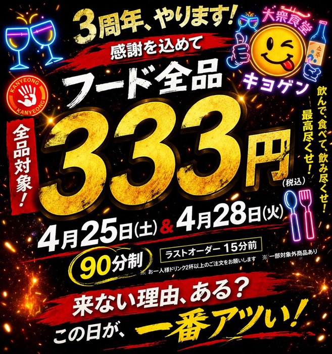 画像456